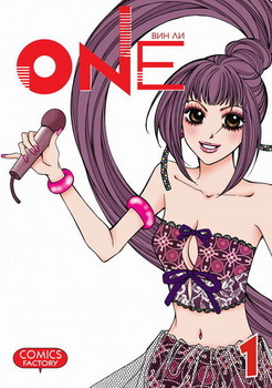 One. ��� 1
