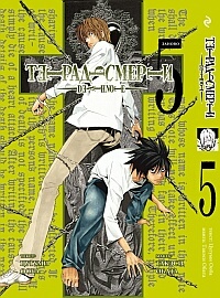 Death Note том 5