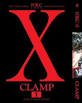X/1999. ��� 1