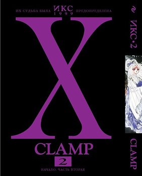 X/1999. ��� 2.