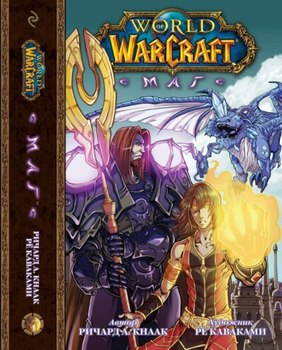World of WarCraft. ���.