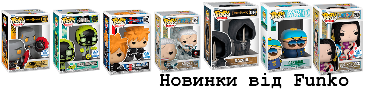 Funko 18/06