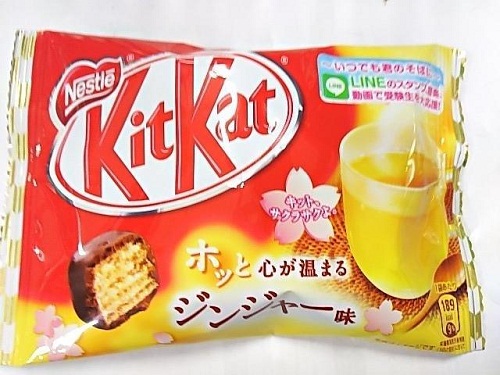 KitKat Упаковка Имбирь (Шоколадные Шарики) 35 г.