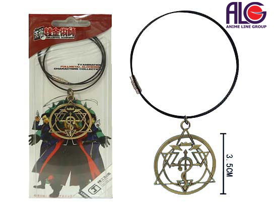 Fullmetal Alchemist амулет