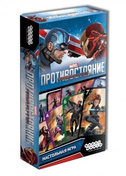 Первый мститель. Противостояние. Настольная игра