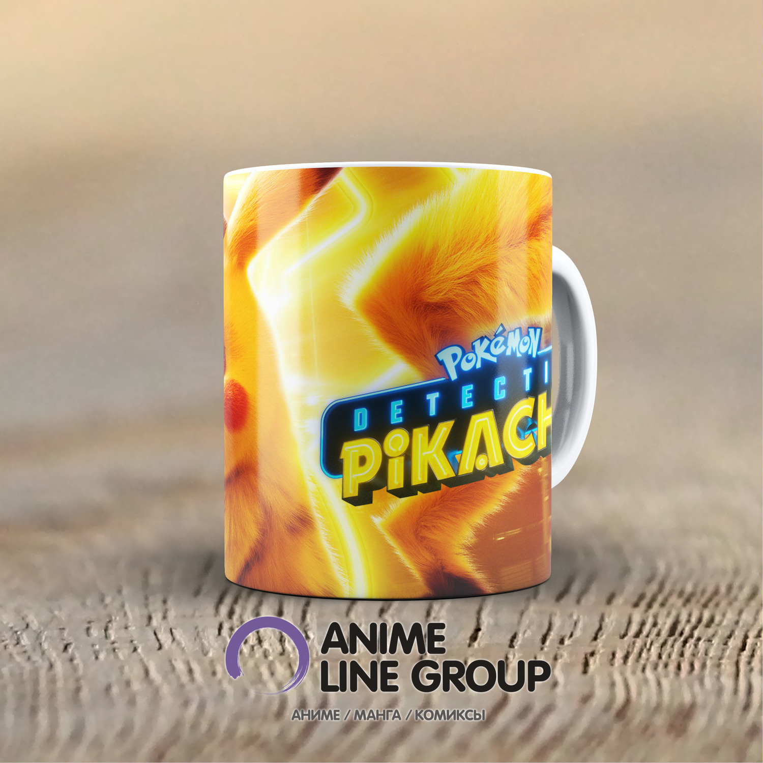 Чашка Pokemon Detective Pikachu
