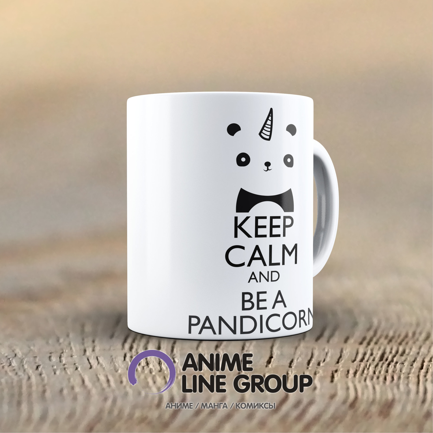 Чашка Pandicorn