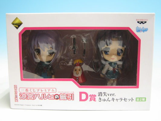 Комплект фигурок Ichiban Kuji