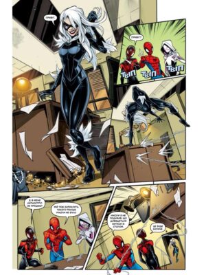 Marvel Action. Людина-Павук. Чорна кішка
