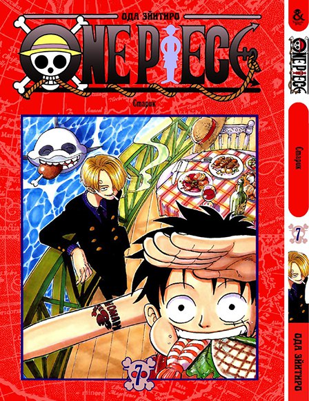 Ван Піс. Том 7 | One Piece. Vol. 7