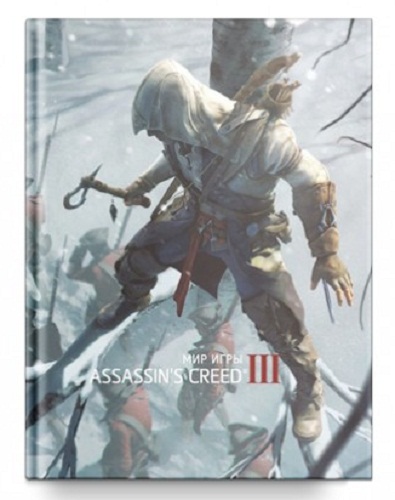 Мир игры Assassin’s Creed III