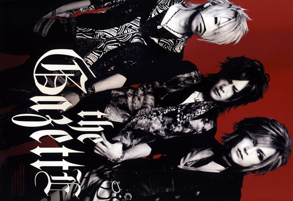 Постер The Gazette