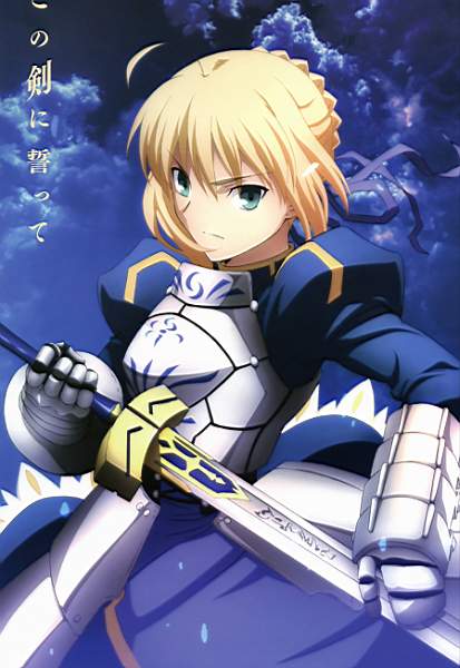 Постер Fatezero 3