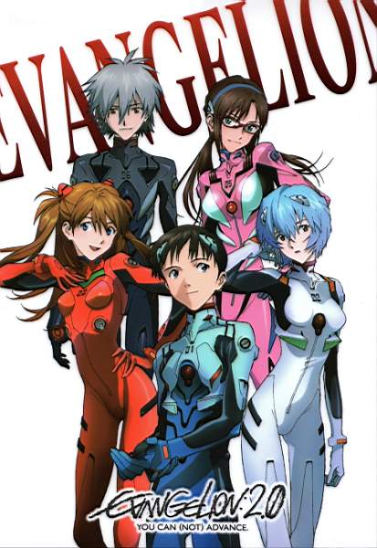 Постер Neon Genesis Evangelion 3