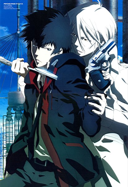 Постер Psycho-Pass