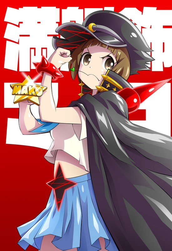 Постер Kill la Kill