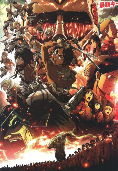 Постер Shingeki no Kyojin