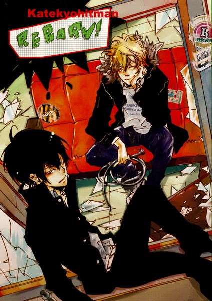Katekyo Hitman Reborn блокнот