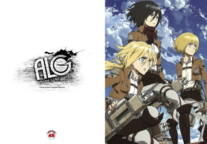 Shingeki no Kyojin тетрадь на скобе