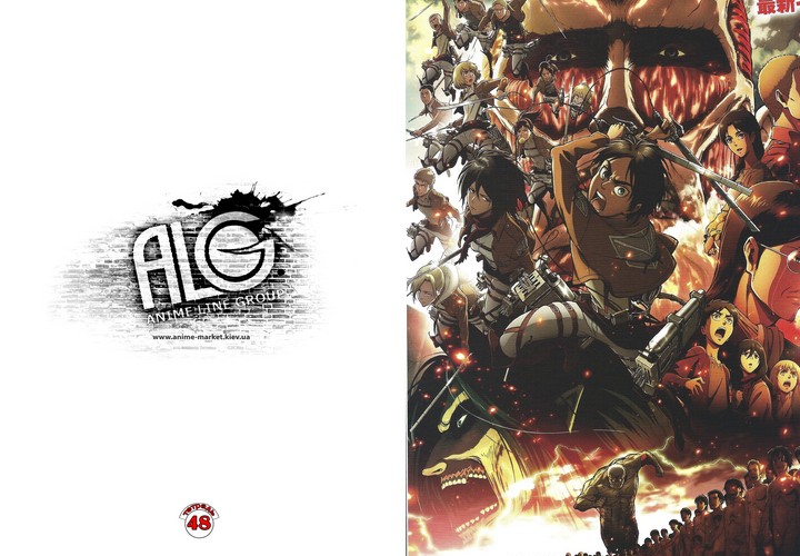 Shingeki no Kyojin тетрадь на скобе