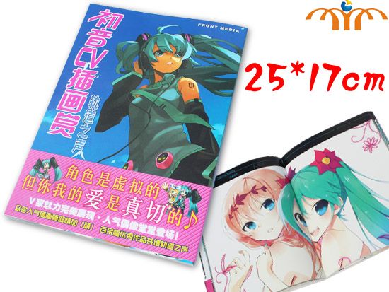 Hatsune Miku артбук
