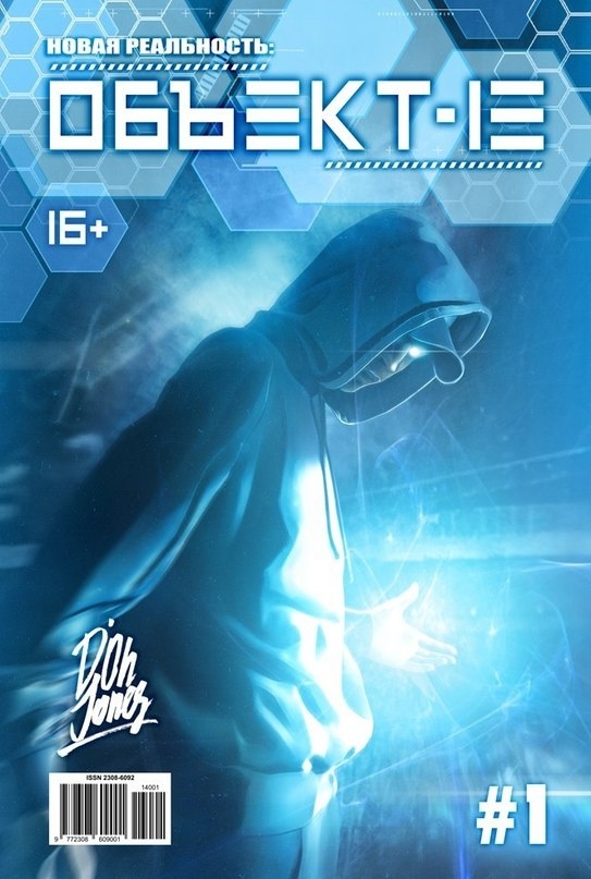 Объект 13