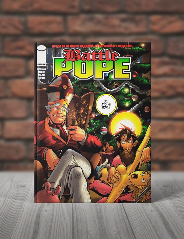 Battle Pope. Книга 2