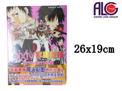 Katekyo Hitman Reborn артбук