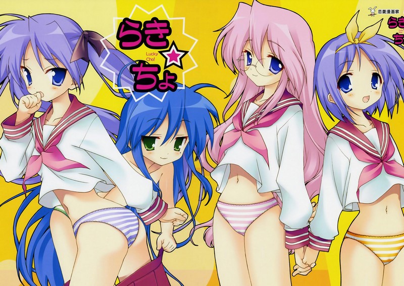 Обложка Lucky Star