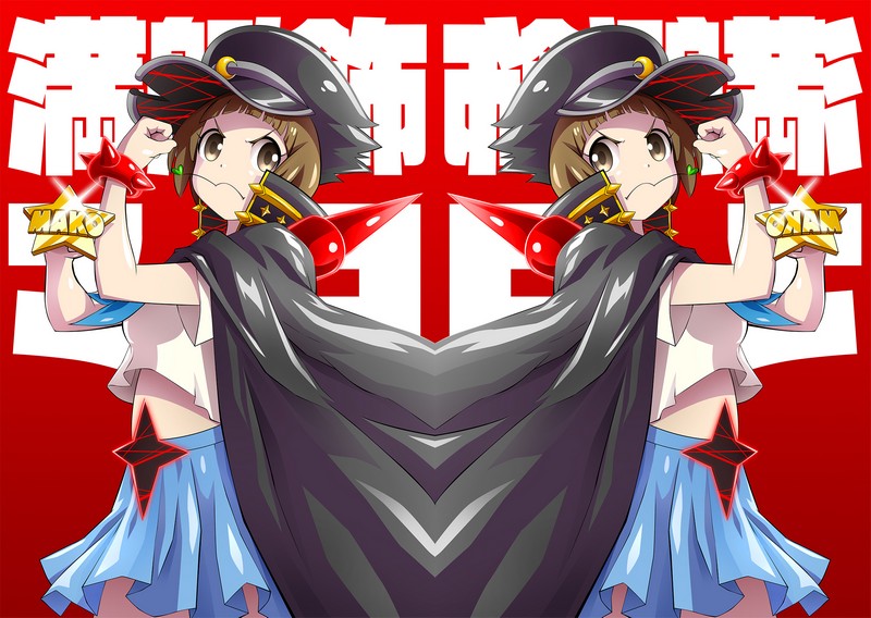 Обложка Kill la Kill