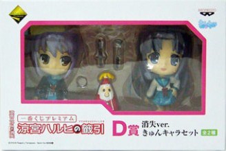 Комплект фигурок Ichiban Kuji