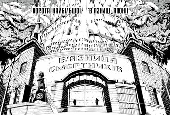 Сміх під захмареним небом. Том 1