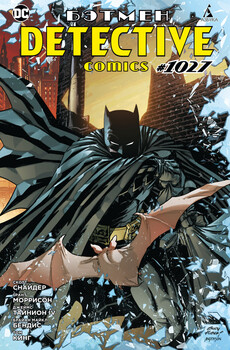 Бэтмен. Detective Comics #1027 (Сингл)
