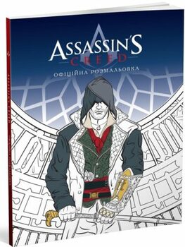 Assassin’s Creed. Офіційна розмальовка