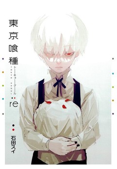 Постер Tokyo Ghoul