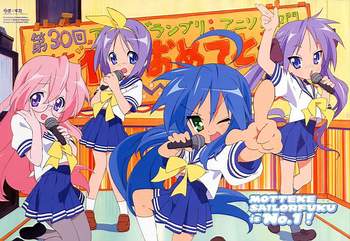 Постер Lucky Star