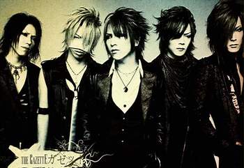 Постер Gazette
