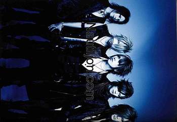 Постер Gazette