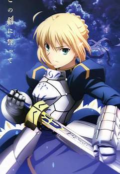 Постер Fatezero 3