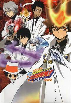 Постер Katekyo Hitman Reborn 2