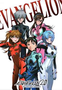 Постер Neon Genesis Evangelion 3