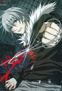 Постер Togainu no Chi