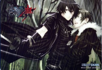 Постер Togainu no Chi