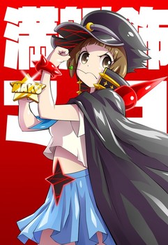 Постер Kill la Kill