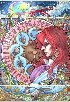 Постер Ponyo on the Cliff by the Sea