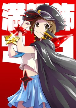 Kill la Kill тетрадь на пружине
