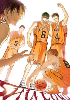 Slam Dunk тетрадь на пружине