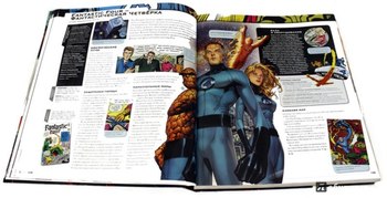 Энциклопедия MARVEL