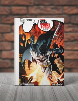 Бэтмен. Возвращение Брюса Уэйна. Книга 2