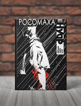 Росомаха. Нуар
